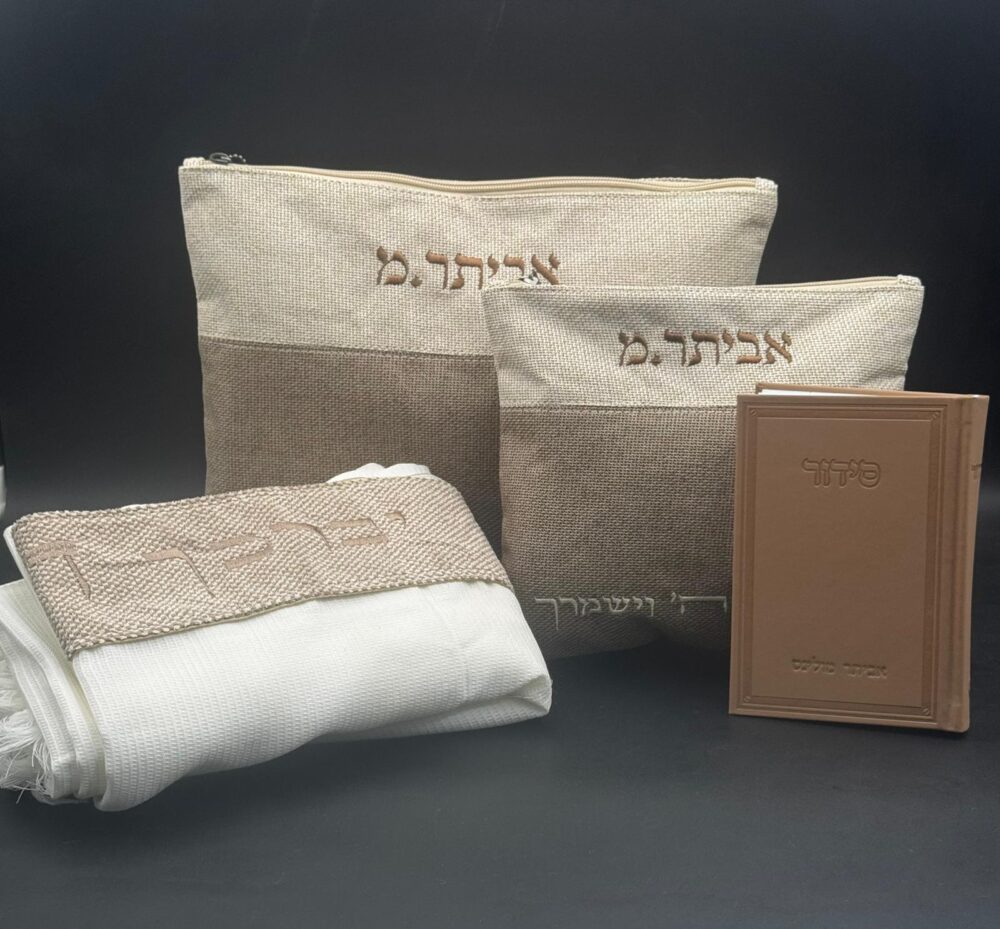 מארז "דוד" המהודר, סט תפילה שלם ויוקרתי המעניק מראה פשתן עתיק. המארז כולל טלית 100% צמר איכותית, כיסוי לטלית, כיסוי לתפילין וסידור תואם. בנוסף, הטלית מגיעה עם עטרה רקומה ומרגשת: "יברכך ה' וישמרך". יתרה מכך, שילוב גווני החום והקרם יוצר מראה הרמוני, טבעי ומכובד במיוחד