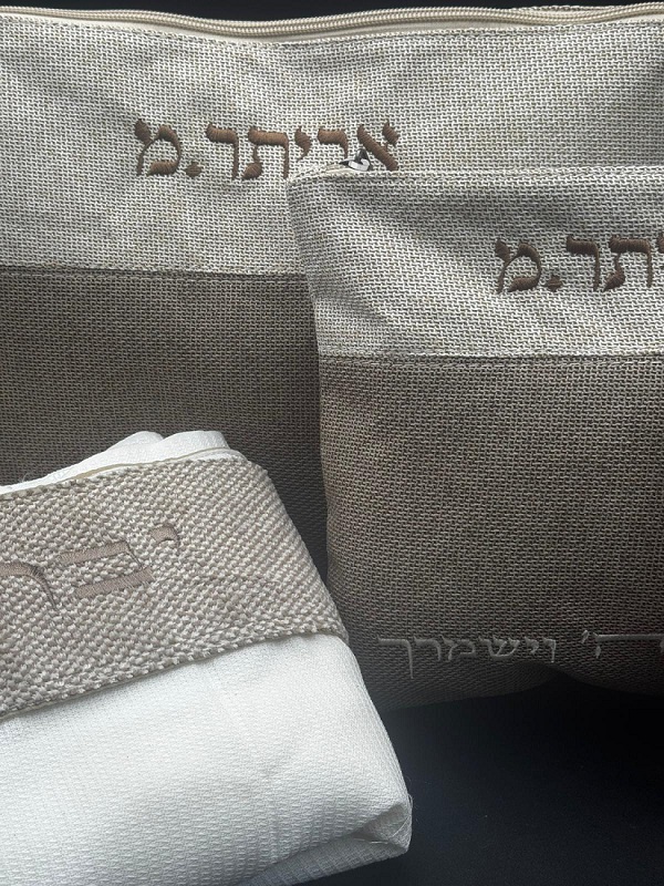 Alternative view of מארז טלית ותפילין דגם 'דוד'