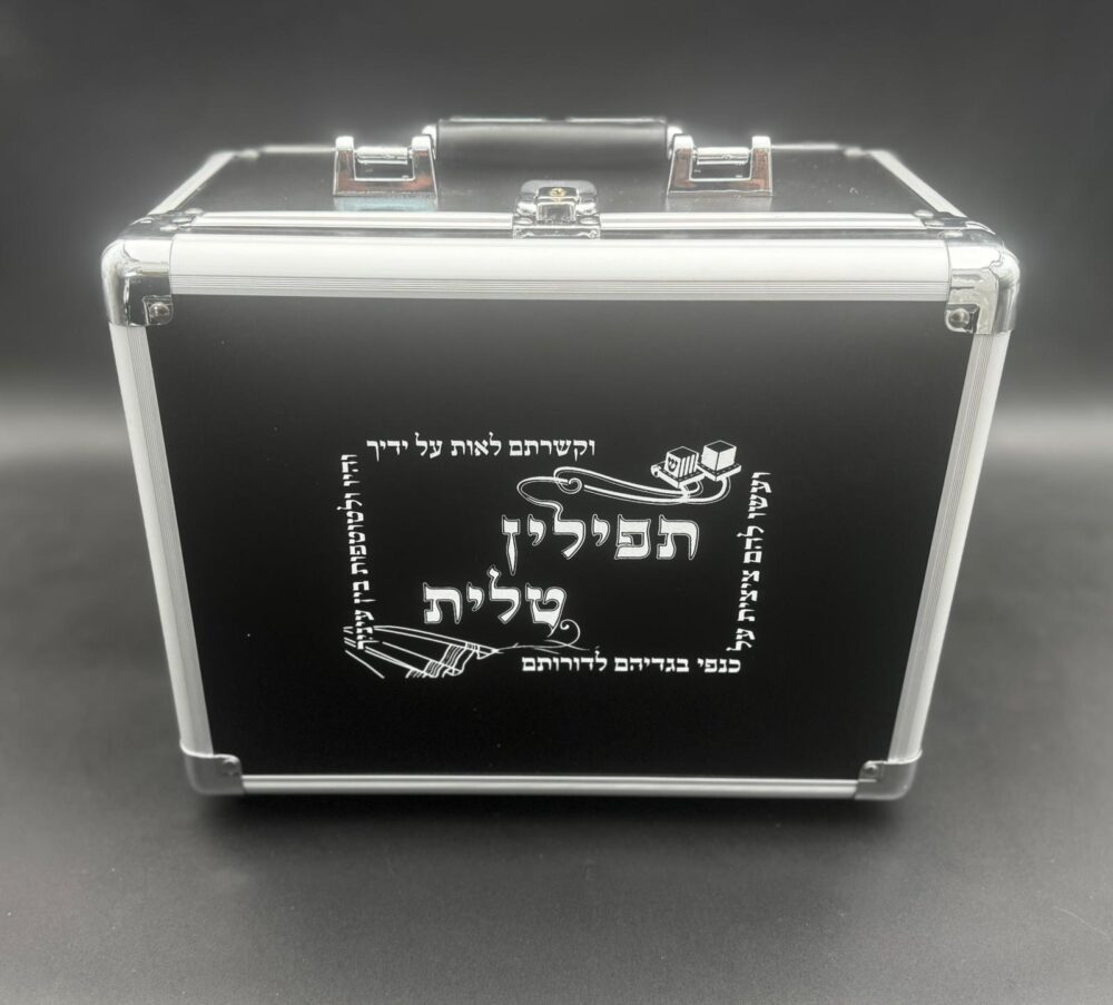 מזוודה קשיחה לטלית ותפילין בצבע שחור עם כיתוב מוזהב