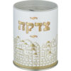 קופת צדקה פח