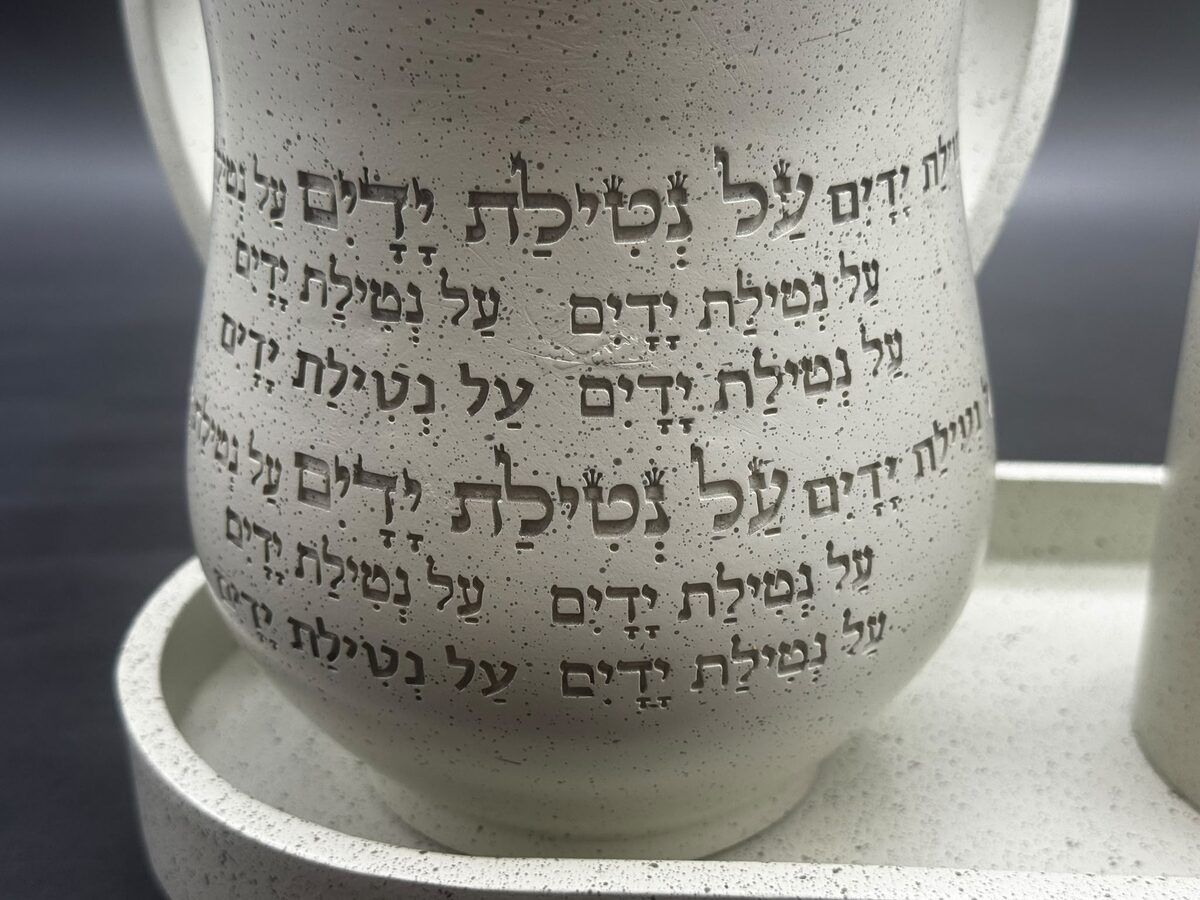 נטלה בצבע אבן פיסטוק עם דוגמת על נטילת ידיים חוזרת - לב המעיין