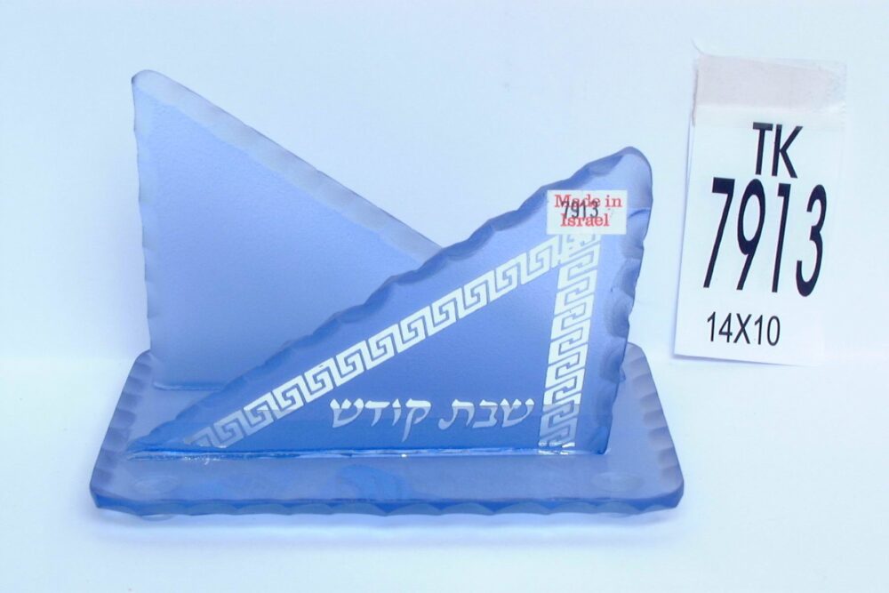 סט סבונייה