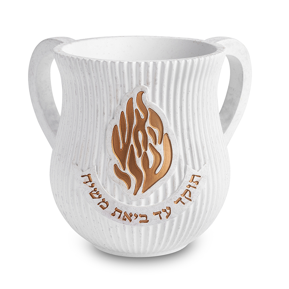 נטלת ידיים בעיטור להבה זהובה