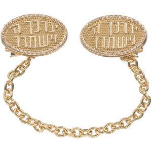 סוגר לטלית מוזהב יברכך ה'