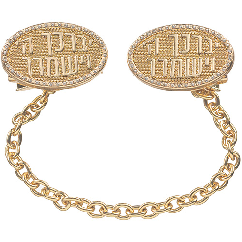 סוגר לטלית מוזהב יברכך ה'