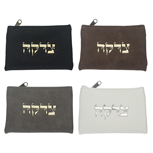 ארנקון צדקה במגוון גוונים