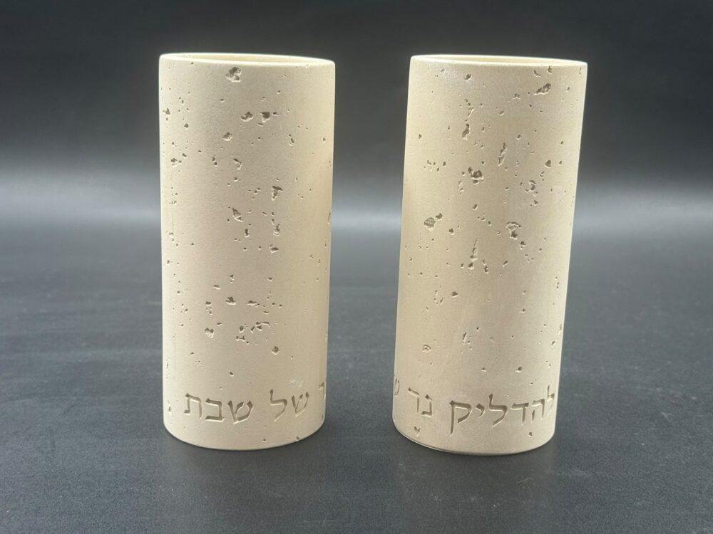זוג פמוטים לשבת מבטון שברים בצבע בז חול מבית הדריה, דגם להדליק נר של שבת