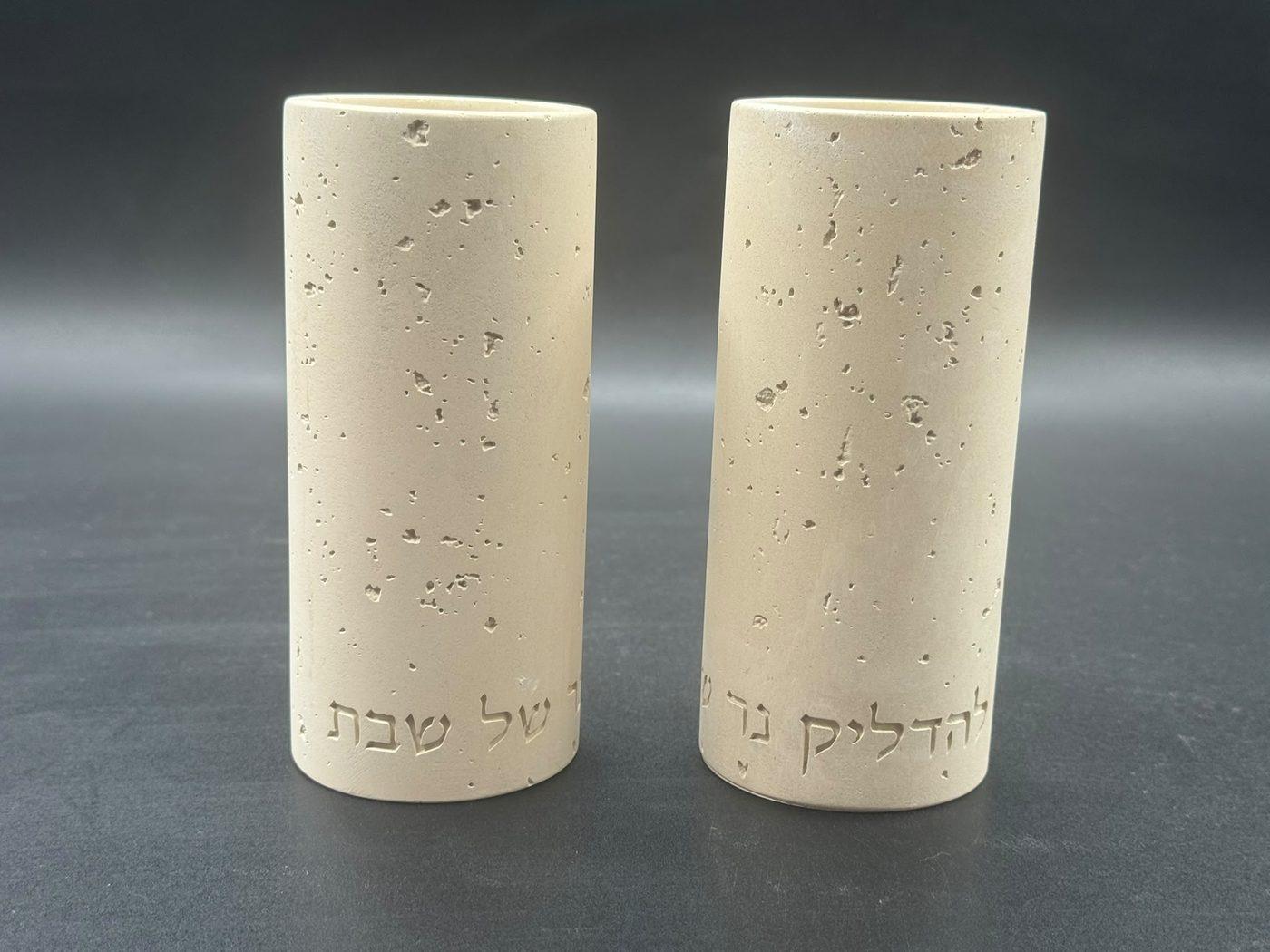 זוג פמוטים לשבת מבטון שברים בצבע בז חול מבית הדריה, דגם להדליק נר של שבת
