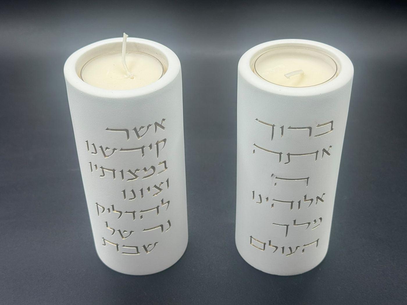 זוג פמוטים לבנים לשבת מבית הדריה עם ברכת הדלקת נרות בכיתוב זהב