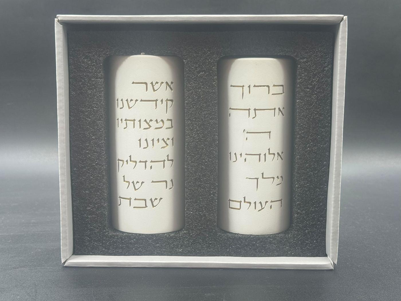 זוג פמוטים לשבת בכיתוב זהב בתוך מארז הקרטון למתנה