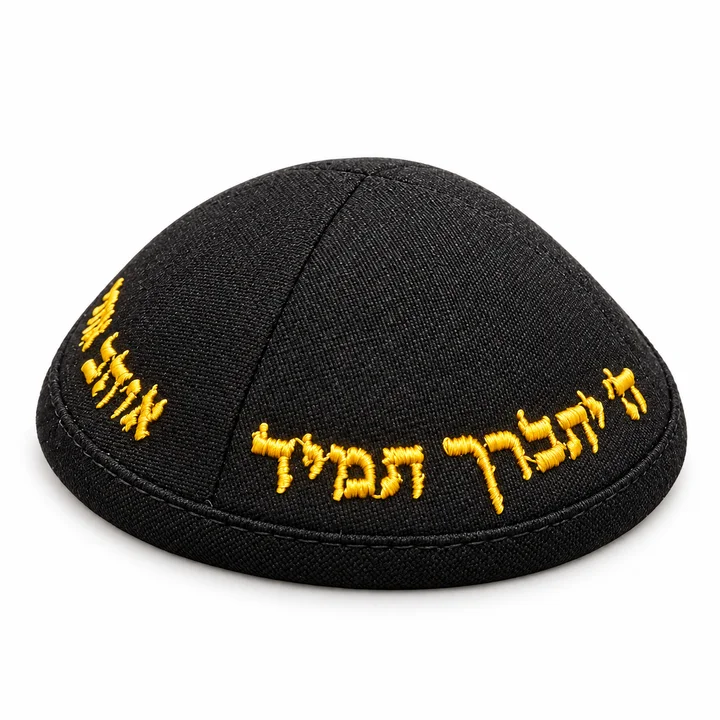 כיפות